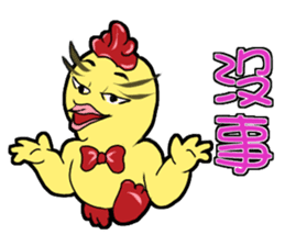 Unitary chicken flying sticker #14731972
