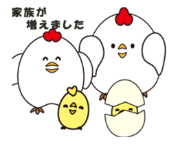 "Rooster" Ver.animation sticker #14732024
