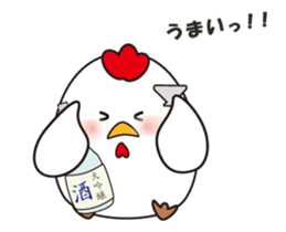 "Rooster" Ver.animation sticker #14732029