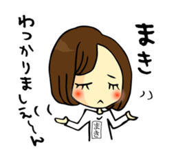It is Maki 's Sticker. sticker #14732058