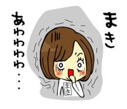 It is Maki 's Sticker. sticker #14732060