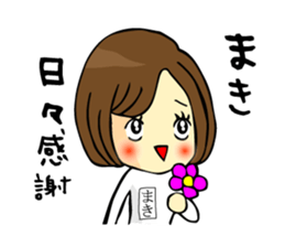 It is Maki 's Sticker. sticker #14732061