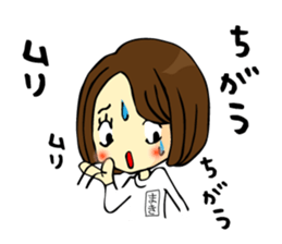 It is Maki 's Sticker. sticker #14732062