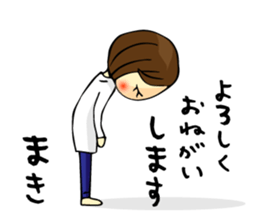 It is Maki 's Sticker. sticker #14732064