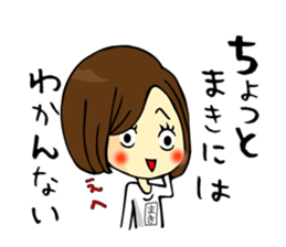 It is Maki 's Sticker. sticker #14732065