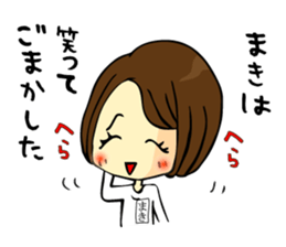 It is Maki 's Sticker. sticker #14732067