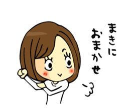 It is Maki 's Sticker. sticker #14732072