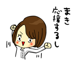 It is Maki 's Sticker. sticker #14732073