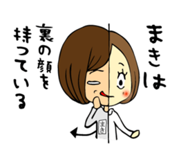 It is Maki 's Sticker. sticker #14732075