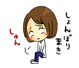 It is Maki 's Sticker. sticker #14732078