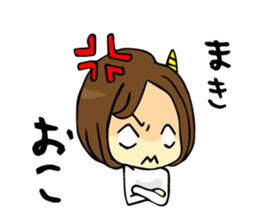 It is Maki 's Sticker. sticker #14732079