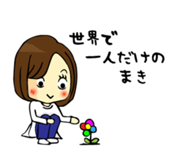 It is Maki 's Sticker. sticker #14732080