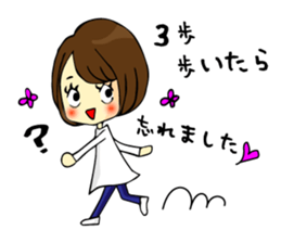 It is Maki 's Sticker. sticker #14732082