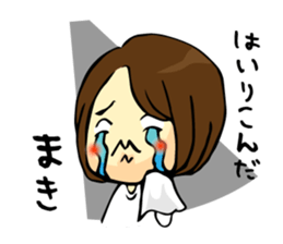 It is Maki 's Sticker. sticker #14732085