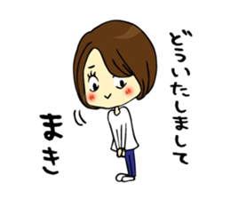 It is Maki 's Sticker. sticker #14732086