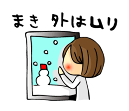 It is Maki 's Sticker. sticker #14732089