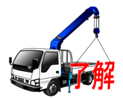 It is a heavy machine. sticker #14732094