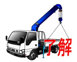 It is a heavy machine. sticker #14732094