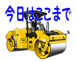 It is a heavy machine. sticker #14732095