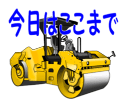 It is a heavy machine. sticker #14732095