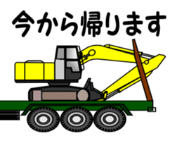 It is a heavy machine. sticker #14732099