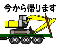 It is a heavy machine. sticker #14732099