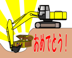 It is a heavy machine. sticker #14732101