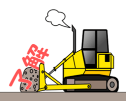 It is a heavy machine. sticker #14732103