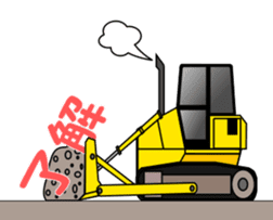 It is a heavy machine. sticker #14732103