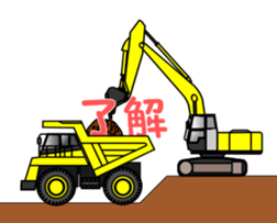 It is a heavy machine. sticker #14732104