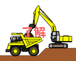 It is a heavy machine. sticker #14732104