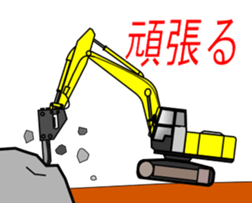 It is a heavy machine. sticker #14732107