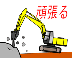 It is a heavy machine. sticker #14732107