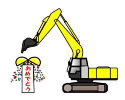 It is a heavy machine. sticker #14732108