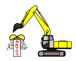 It is a heavy machine. sticker #14732108