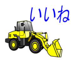 It is a heavy machine. sticker #14732109