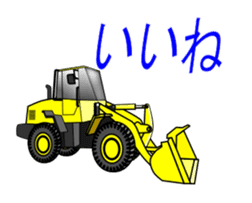 It is a heavy machine. sticker #14732109