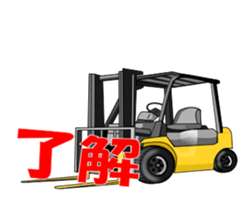 It is a heavy machine. sticker #14732113