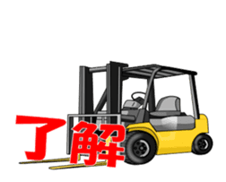 It is a heavy machine. sticker #14732113