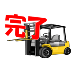 It is a heavy machine. sticker #14732114