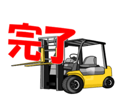 It is a heavy machine. sticker #14732114