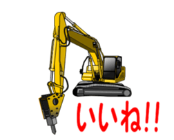 It is a heavy machine. sticker #14732116