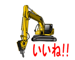 It is a heavy machine. sticker #14732116