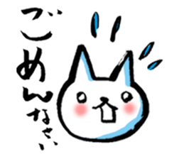 cat with Japanese brush ver.be late sticker #14732158
