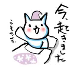 cat with Japanese brush ver.be late sticker #14732161