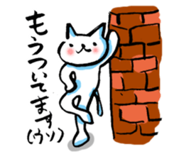cat with Japanese brush ver.be late sticker #14732162