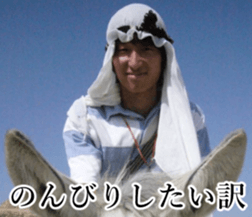 THE YUTA 4 sticker #14732207