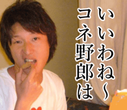 THE YUTA 4 sticker #14732208