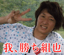 THE YUTA 4 sticker #14732210