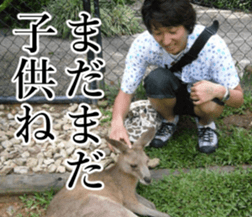 THE YUTA 4 sticker #14732211